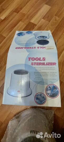 Стерилизатор для инструментов
