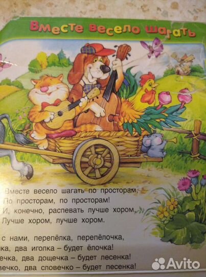 Книги музыкальные