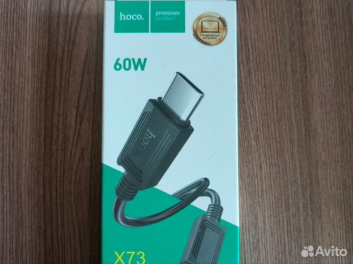 Кабель hoco type-c/type-c