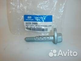 Болт подвески (эксцентрик) 55220-2H000 55220-2H000