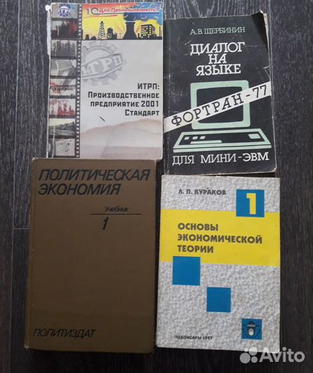 Справочники и учебная литература