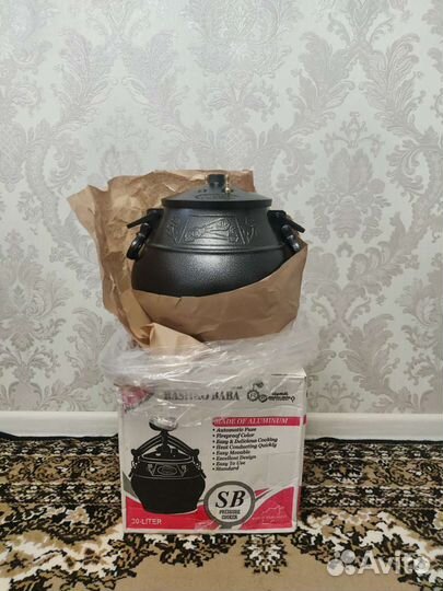 Афганский казан 20 литров