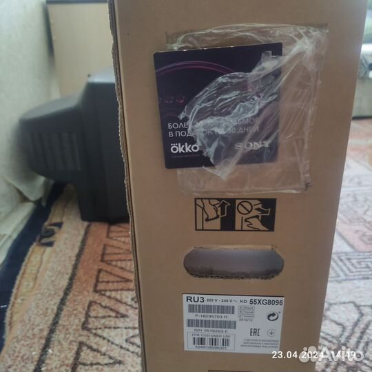 Телевизор SMART tv