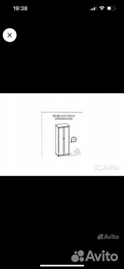 Мебель в детскую