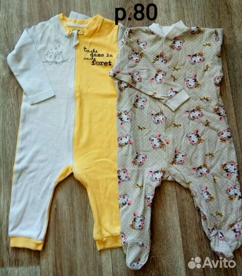 Одежда для малышки от р. 62 до р. 80