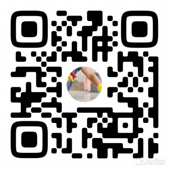 Сложная уборка