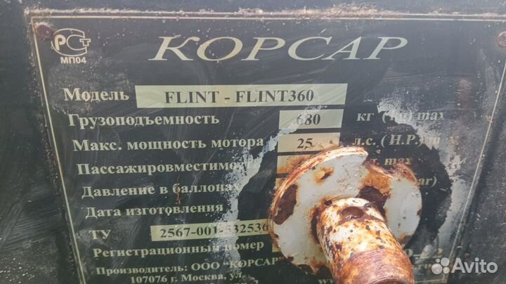Лодка Корсар flint 360