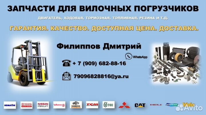 ChaoYang STZC 15/7 R15