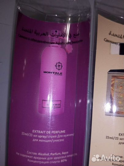 Набор духов лот 1