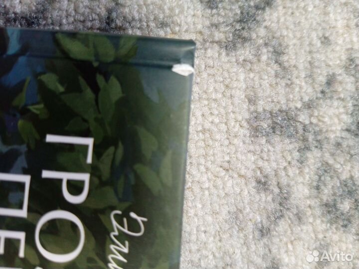 Книги классика эксмо