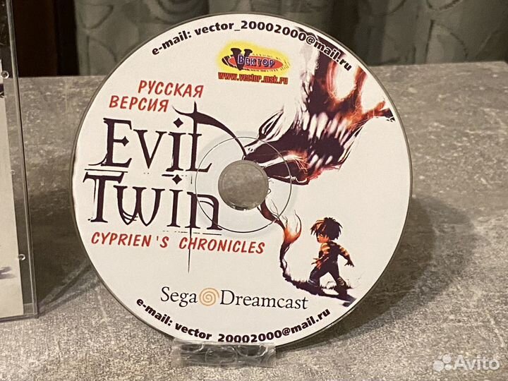 Evil Twin Sega Dreamcast