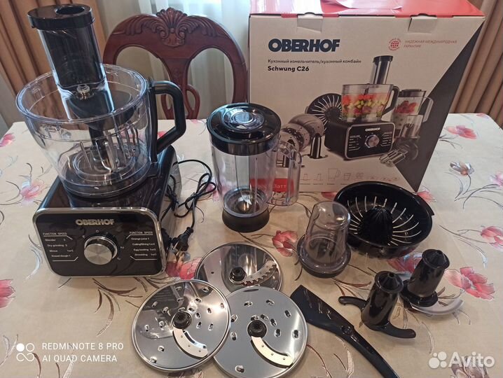Кухонный комбайн, машина, 8в1 Oberhof C26