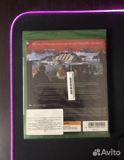 The Banner Saga Trilogy (xbox)