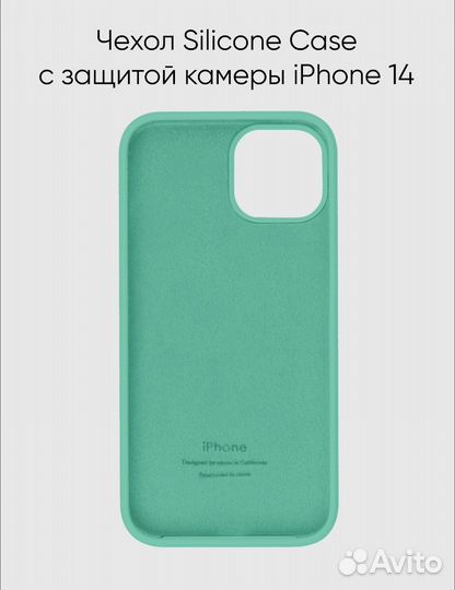 Чехол на iPhone 14