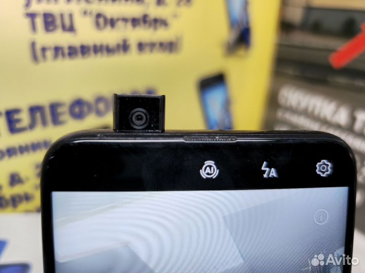 HONOR 9X Premium, 6/128 ГБ