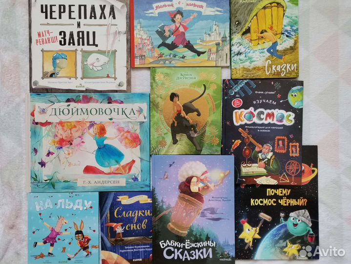 Детские книги 6+