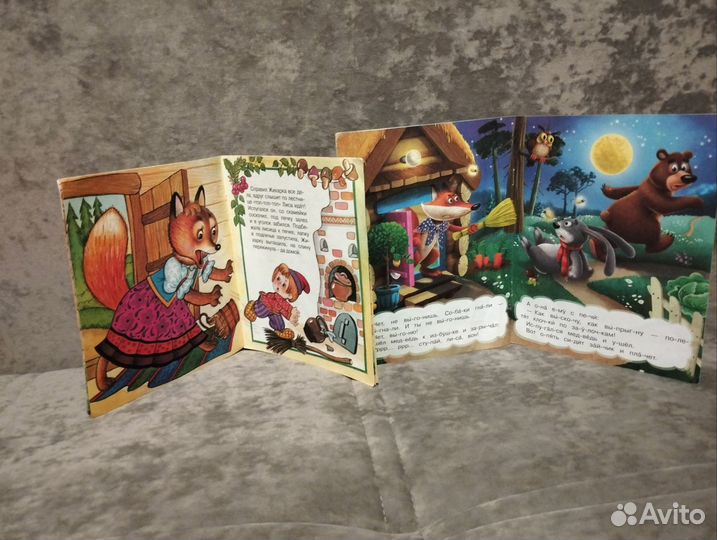 Детские книги пакетом