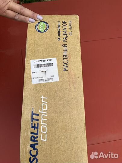 Масляный радиатор scarlett SC-OH67B01-7