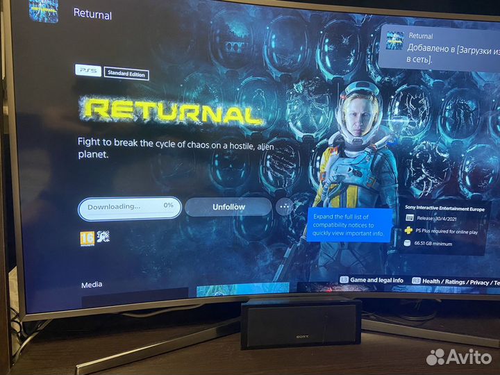 Турция Ps plus Extra, Delux