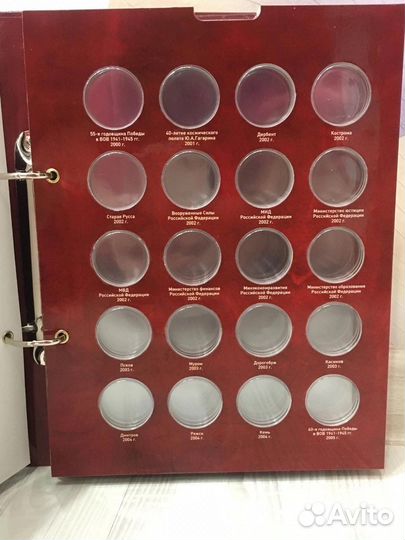 Альбом для монет биметалл