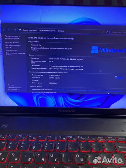 Игровой ноутбук lenovo