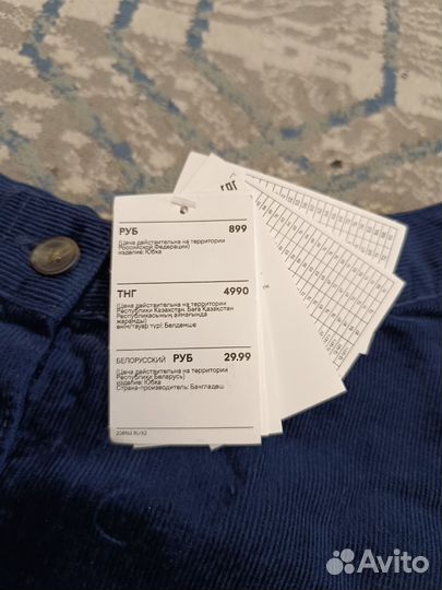 Юбка вельвет