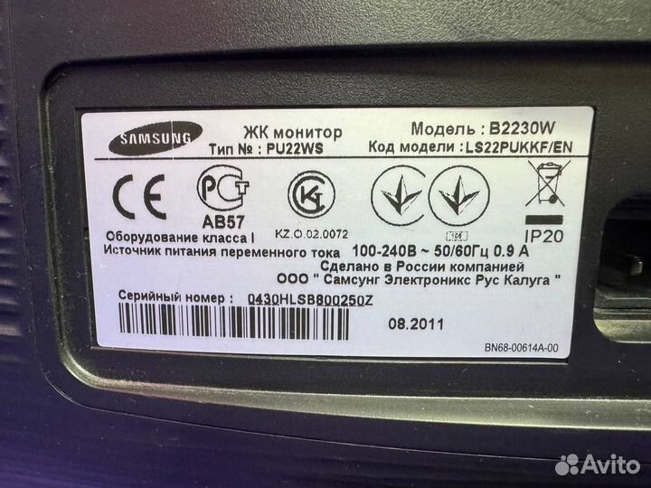 Монитор Samsung 22 дюйма