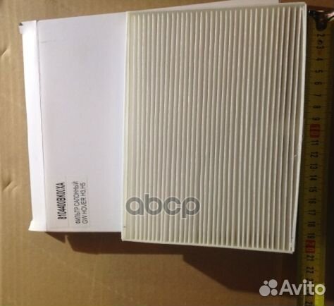 Фильтр салона Great Wall 8104400BK00XA 8104400B