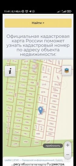 Участок 10 сот. (СНТ, ДНП)