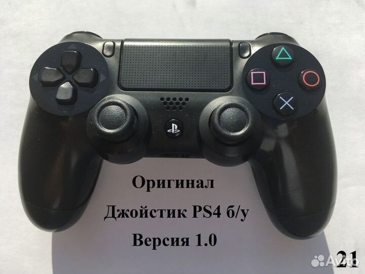 Джойстики PS3 / PS4 и Xbox 360 Новые