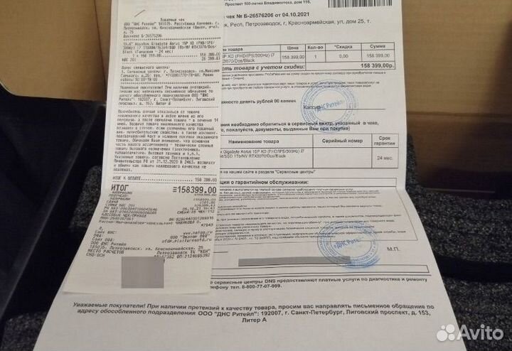 Aorus 15xd rtx3070 TI