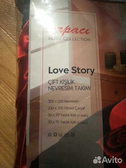 Постельное белье