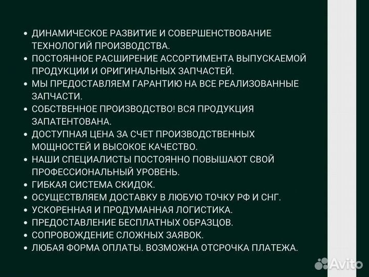 Ремкомплект для ремонта двигателя тмз 8421-8486