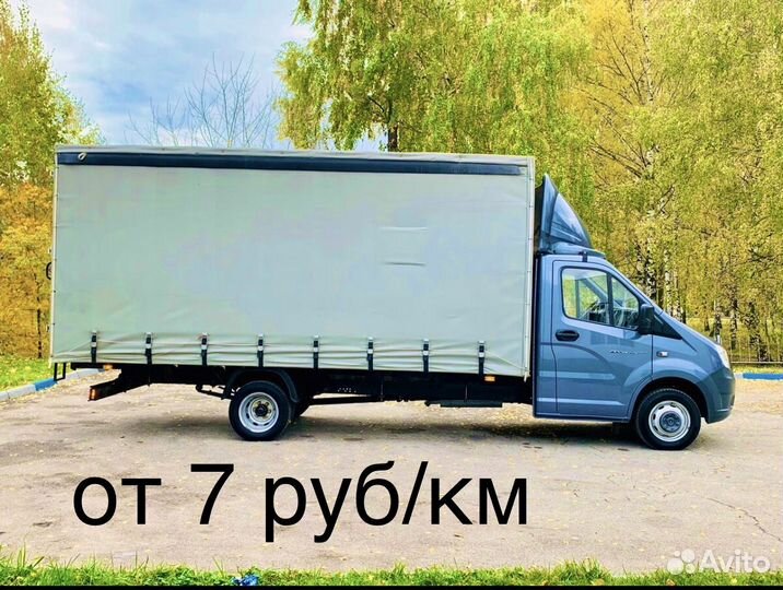 Грузоперевозки Сочи Краснодар Москва