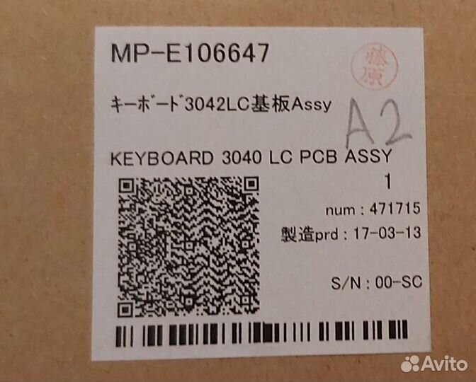 MP-e106647 assykeyboard 3040 LC PCB assy