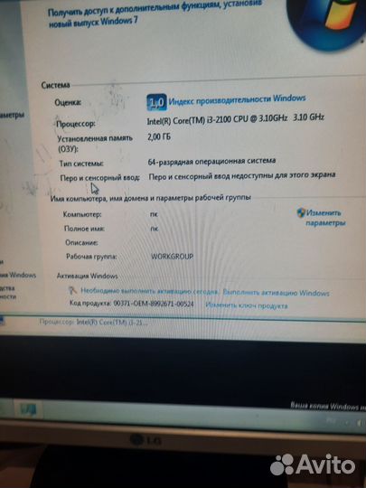 Компьютер системный блок бу