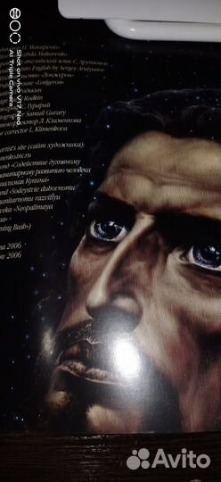 Теургическое искусство Эпохи Нового Пришествия