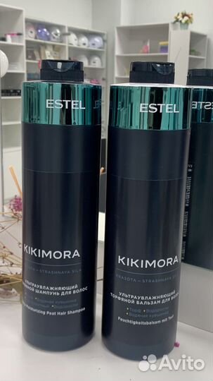 Шампунь и бальзам эстель 