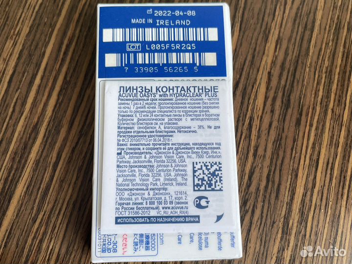 Линзы контактные acuvue oasys двухнедельные