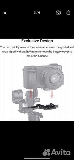 Площадка smallrig для zhiyun crane m2