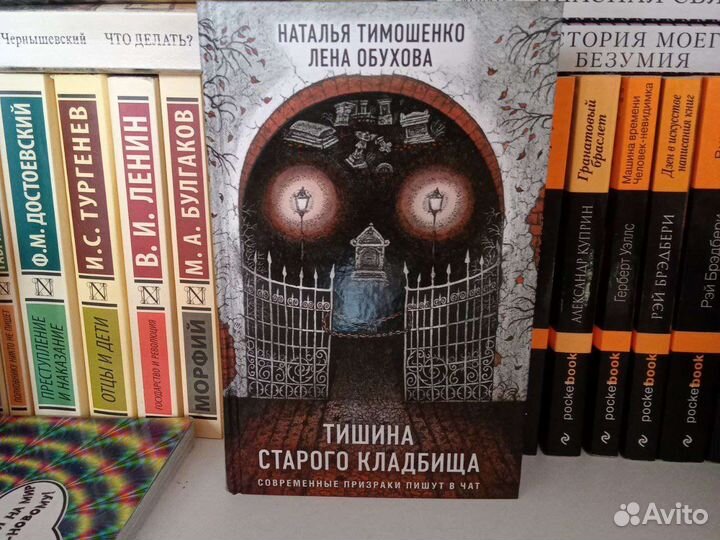 Обухова тимошенко - тишина старого кладбища