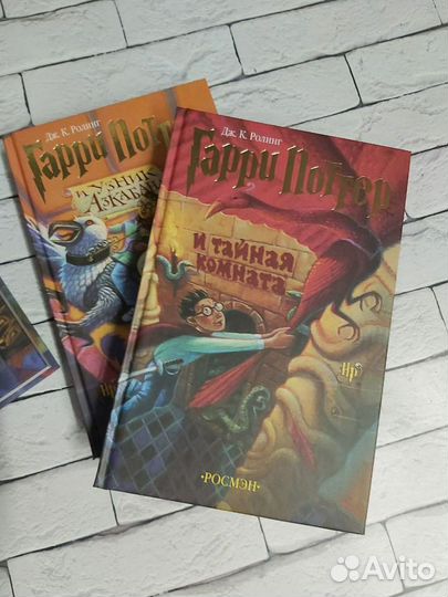 Гарри Поттер Росмэн полный комплект