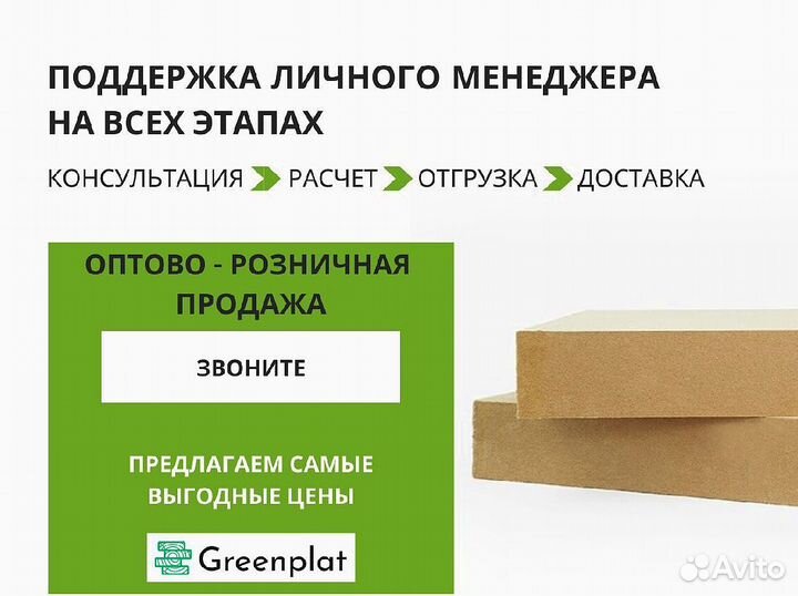 Теплозвукоизоляция Beltermo Flex прямая кромка Натуральные маты Белтермо Flex 50 и 100 мм идеально п