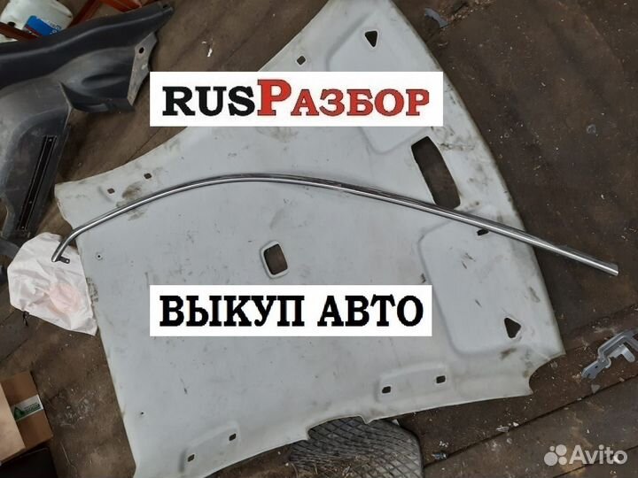 Молдинг крыши Опель Антара