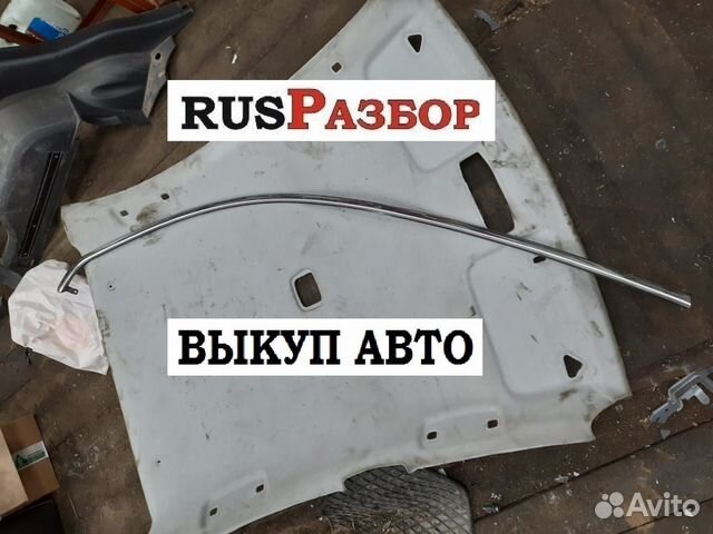 Молдинг крыши Опель Антара