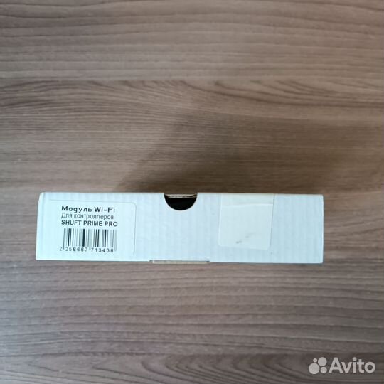 Модуль Wi-Fi для контроллеров Shuft Prime PRO
