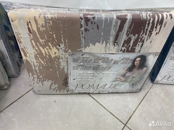 Белье постельное не розница