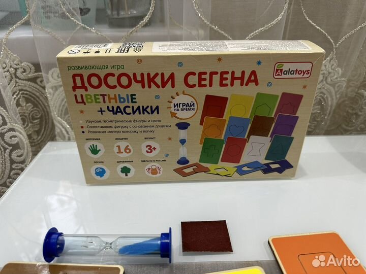 Развивающие Досочки Сегена Alatoys