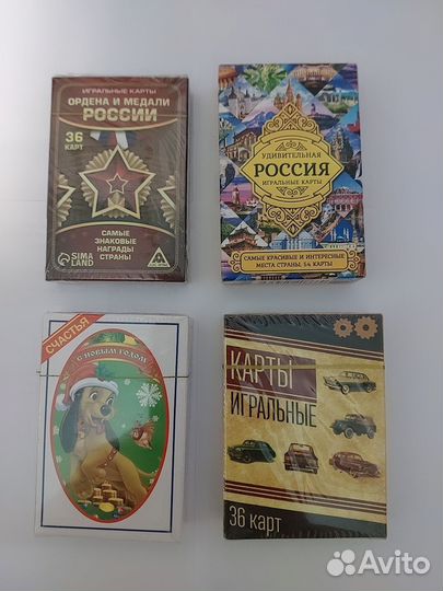 Игральные карты сувенирные