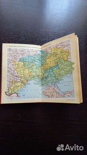 Малый атлас СССР
